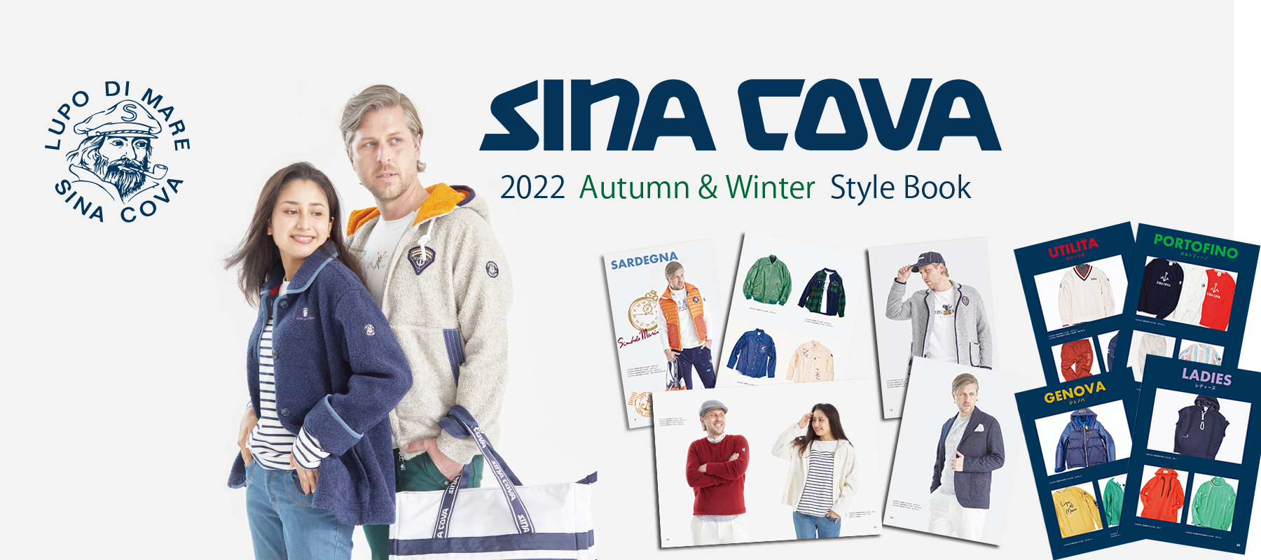 2022 Autumn & Winter Style Book(カタログ)掲載商品ピックアップ!