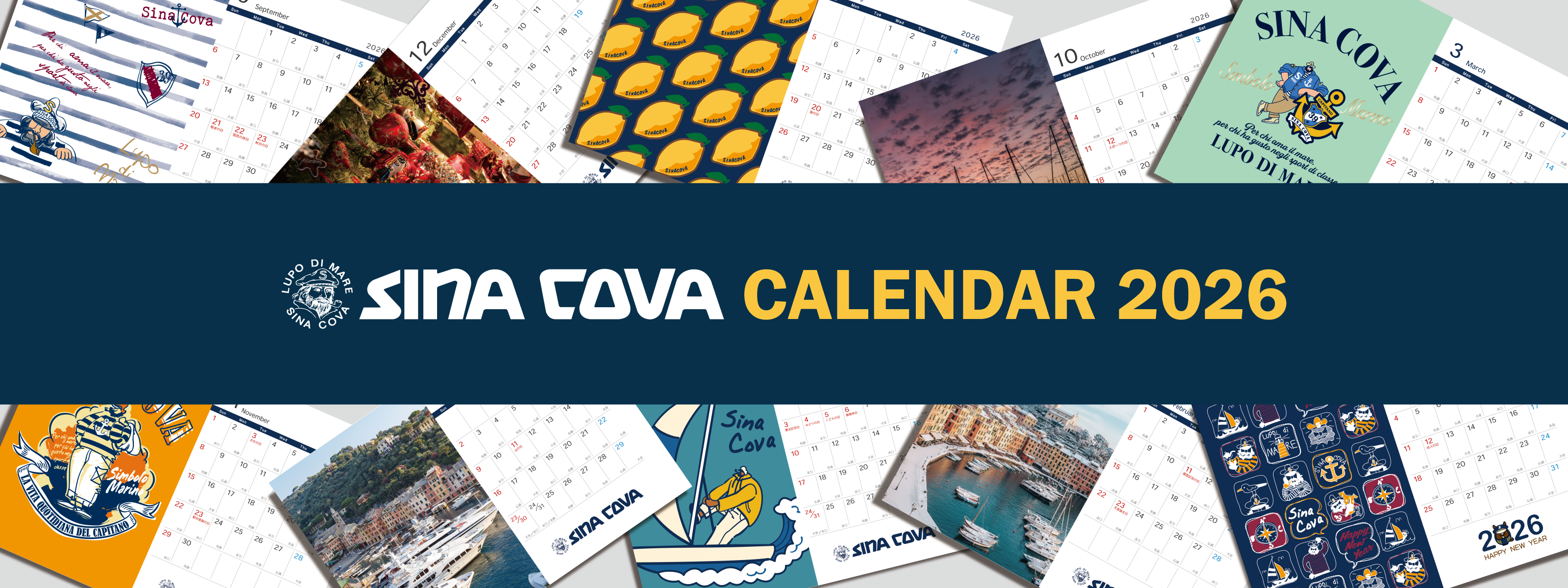 【終了いたしました】SINA COVA 2026 カレンダープレゼント フェア