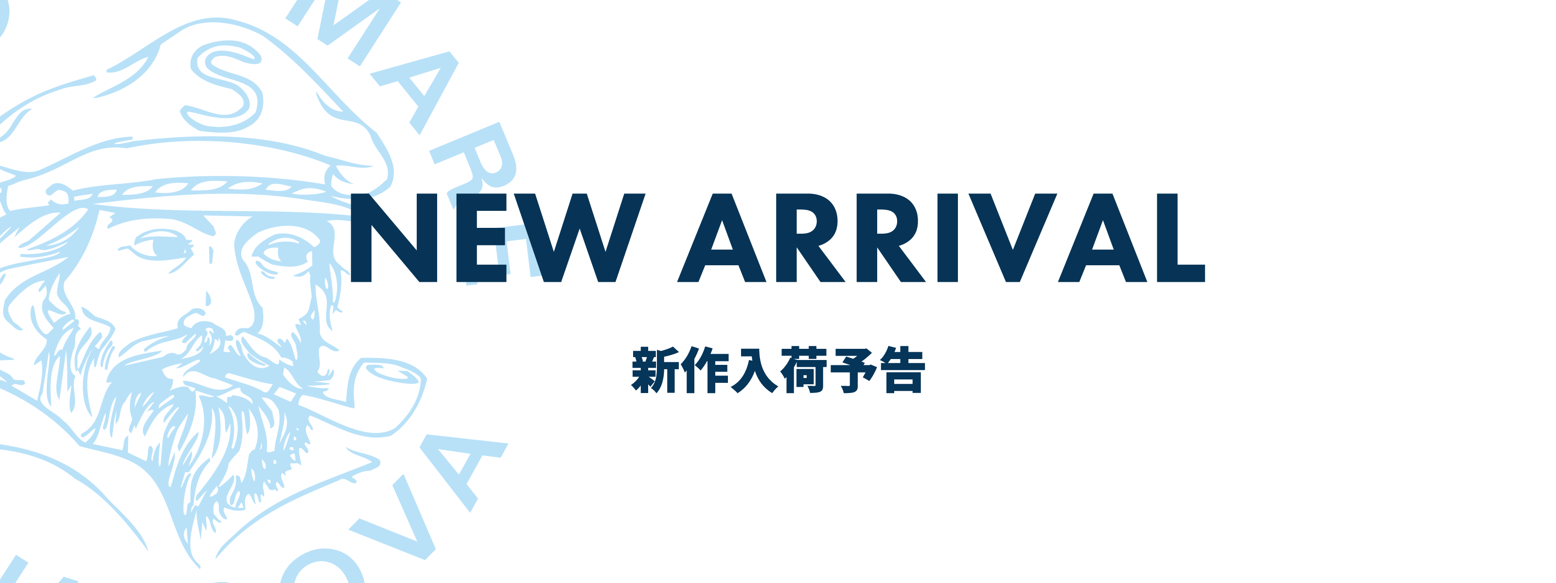 【入荷予告】第4弾 シナコバオンラインショップ 2026 Spring&Summer 新作商品入荷予定!