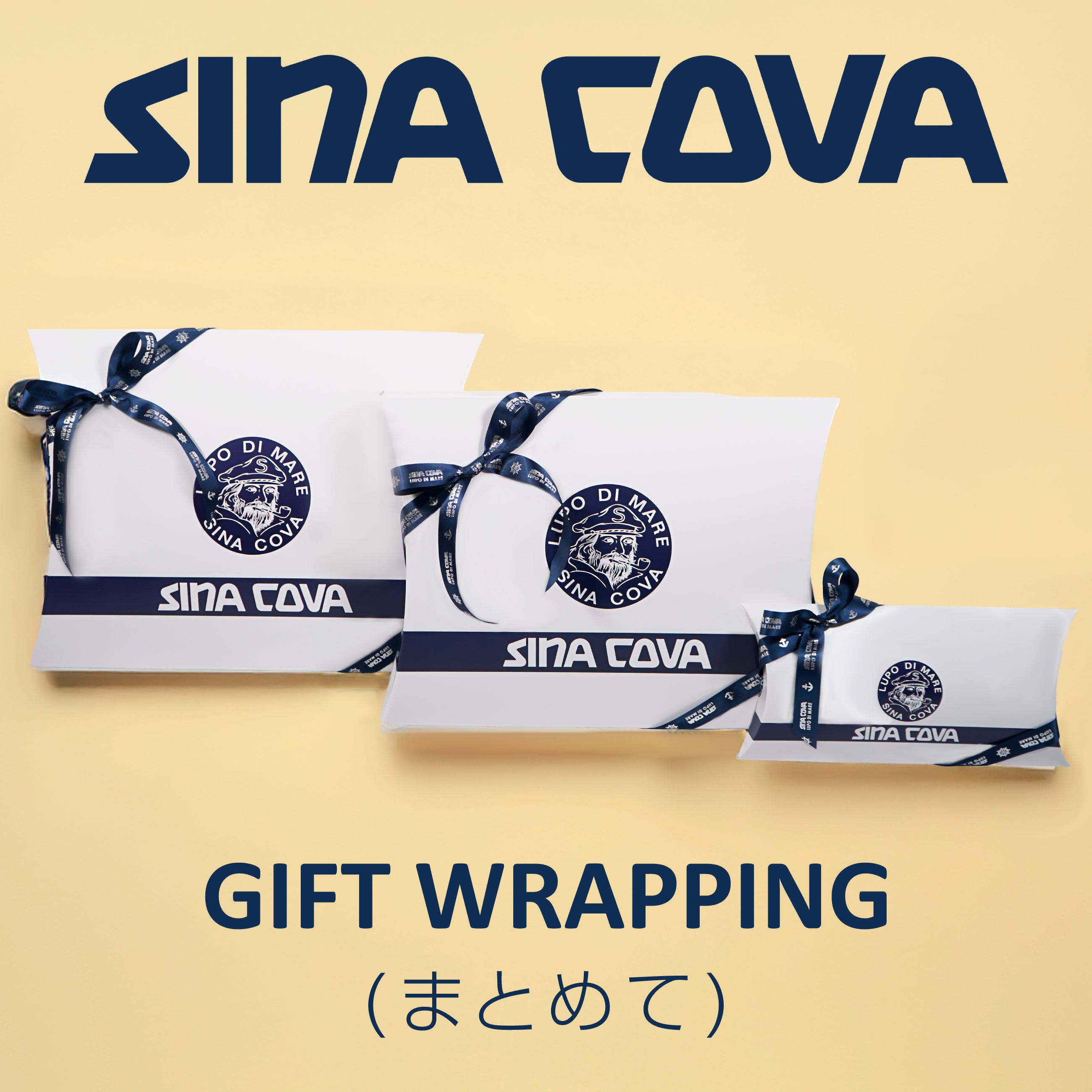 有料ギフトラッピング(まとめてラッピング)