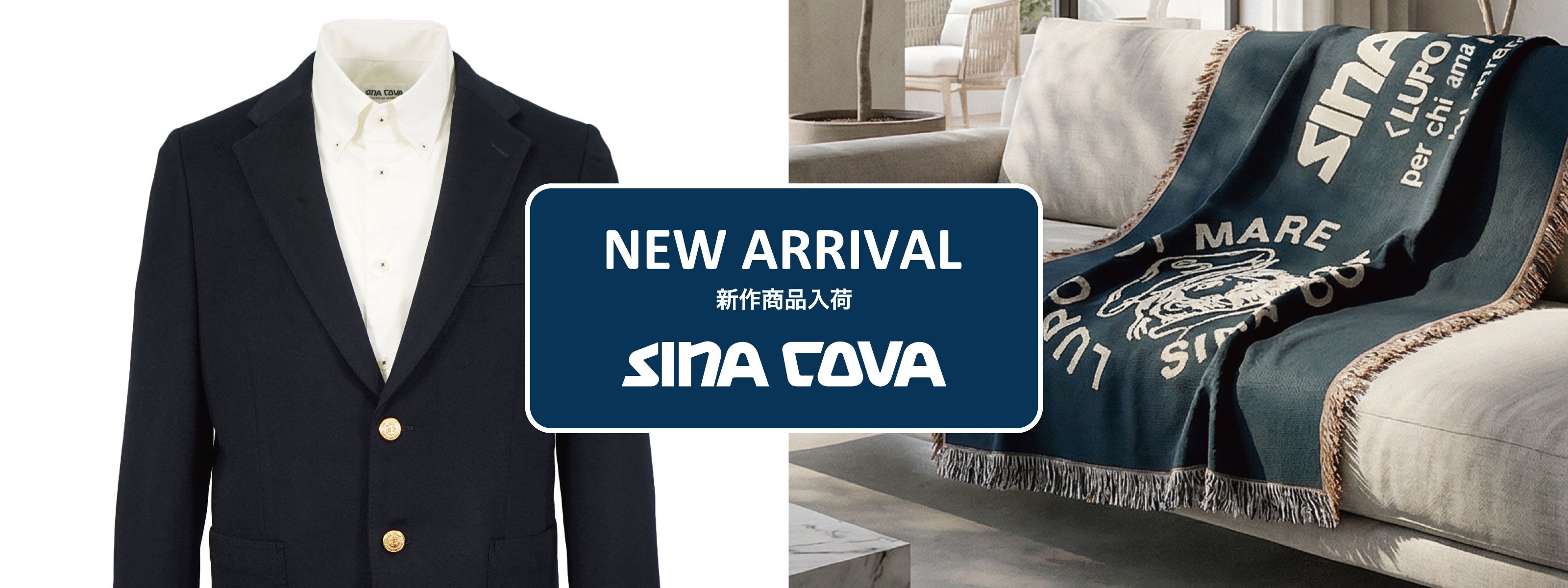 【限定商品入荷】新作商品入荷のお知らせ！