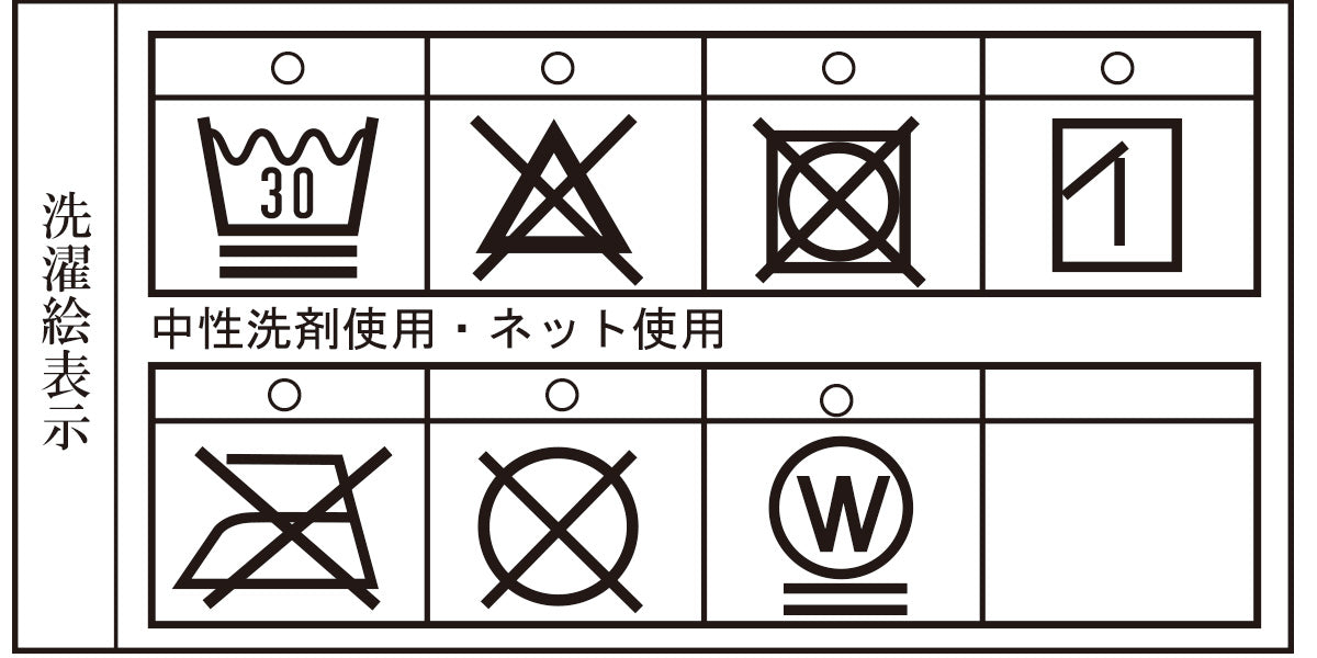 [特價] 高領套頭衫 22210050