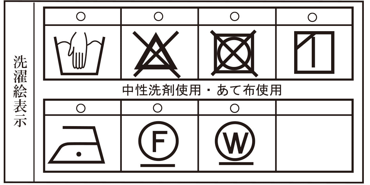 [特價] 圓領毛衣 22212020