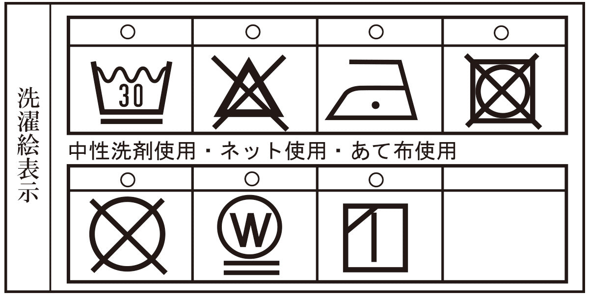 [奧特萊斯] SINA COVA 長袖T卹 22220010