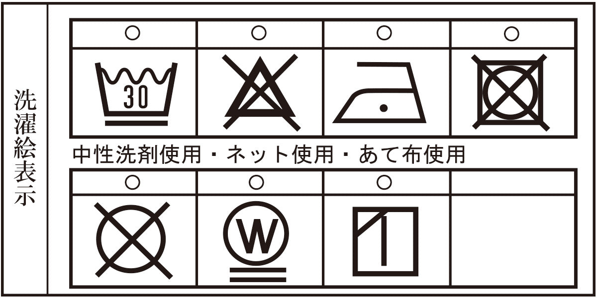 [歐特] SINA COVA 高領長袖T卹 22220020