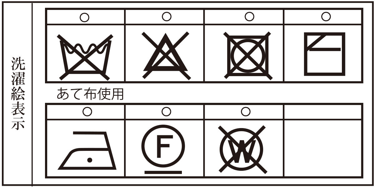[特價] 半拉鍊毛衣 22222010