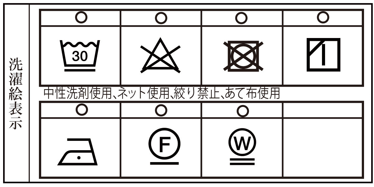 [Outlet] SINA COVA 長袖扣襯衫 22224020