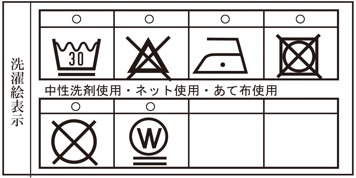 [Outlet] SINA COVA 一字褲 22225030