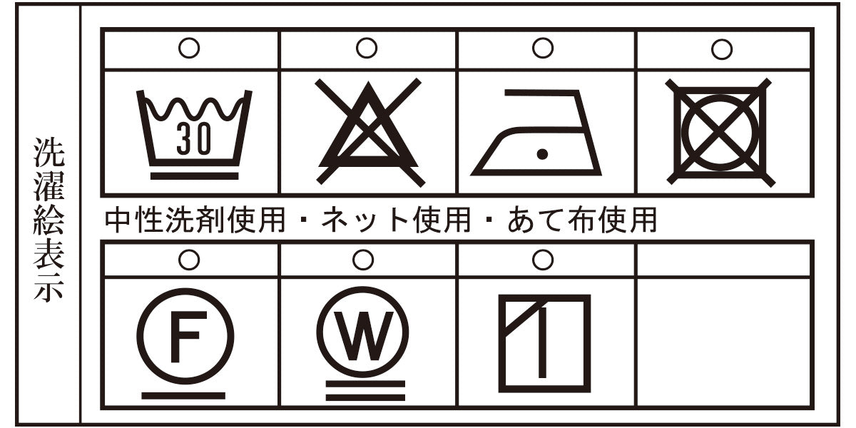 [Outlet] SINA COVA 一字褲 22235310