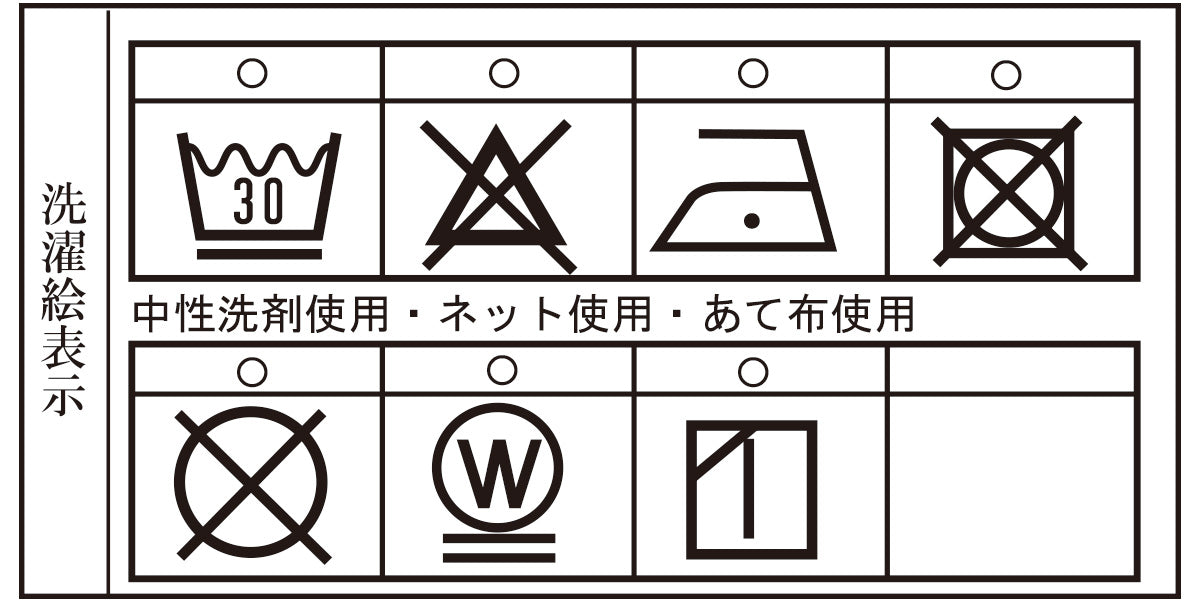 [歐特] SINA COVA 長袖高領襯衫 22250030
