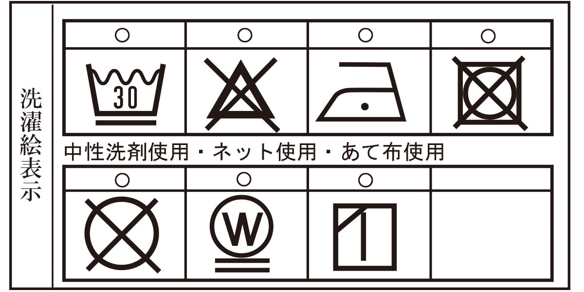 [歐特] SINA COVA 高領長袖T卹 22250070