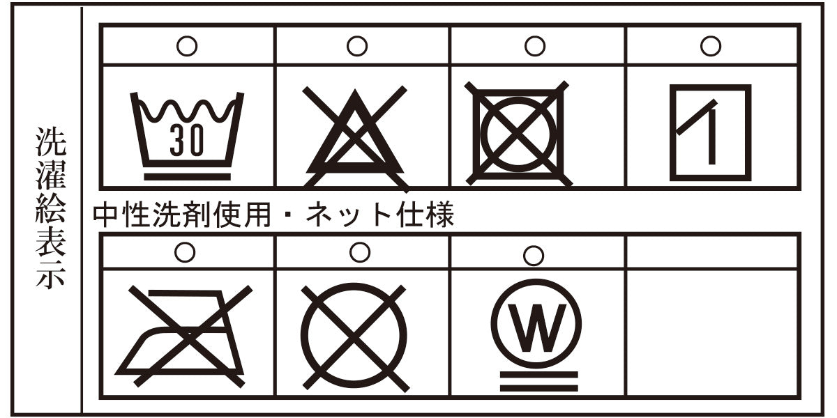 [歐特] SINA COVA 暖身服 22253310