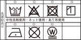 【公式】シナコバ （SINA COVA） キングサイズ ZIPUPパーカー 裏毛 スウェット 大きなサイズ 23123026の洗濯表示